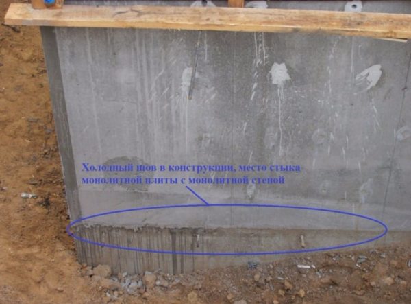 Холодный шов при бетонировании: что это такое, устройство, СНиП
